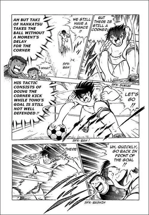 Captain Tsubasa Chapter 79 21